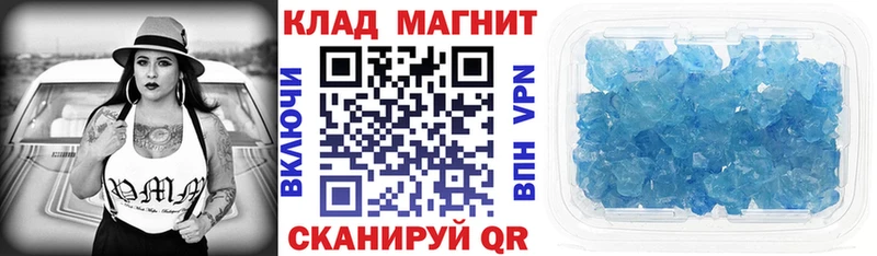 Магазин наркотиков Майкоп Псилоцибиновые грибы Каннабис