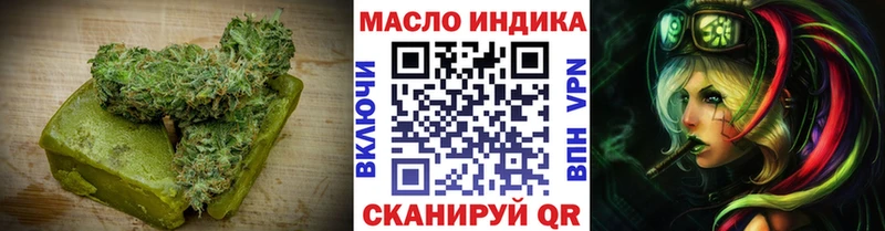 купить наркотик  Майкоп  Еда ТГК конопля 