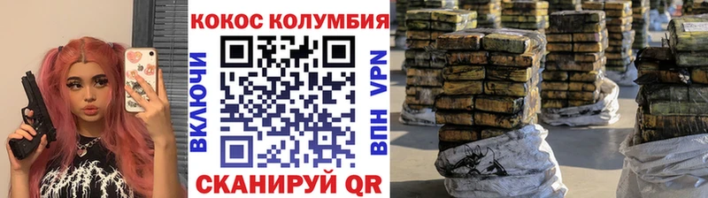 COCAIN Fish Scale OMG ССЫЛКА Майкоп закладки