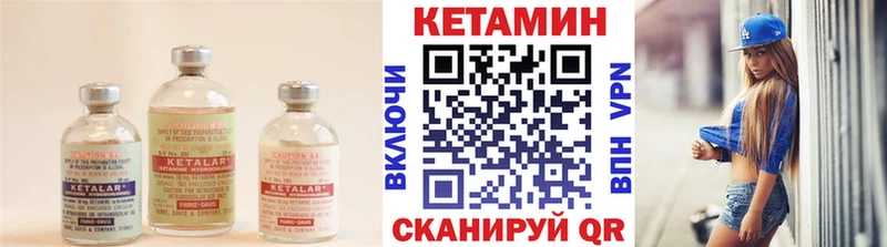 mega ТОР  Майкоп  Кетамин VHQ  где купить наркотик 