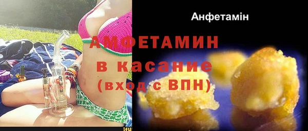 тгк Заводоуковск