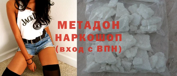 марки nbome Ельня