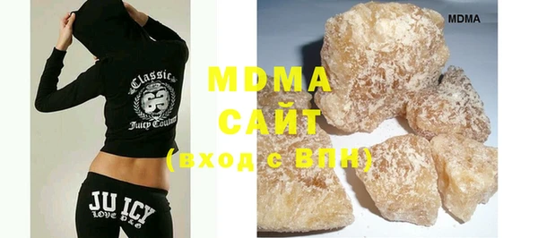 марки nbome Ельня