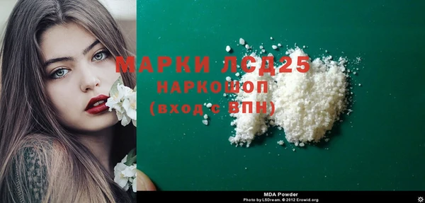 марки nbome Ельня