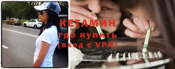 бутират Елизово