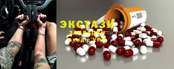 марки nbome Ельня