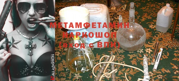 героин Заволжск