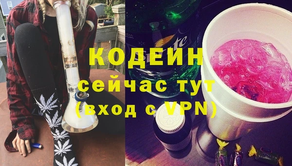 тгк Заводоуковск
