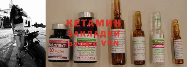 бутират Елизово