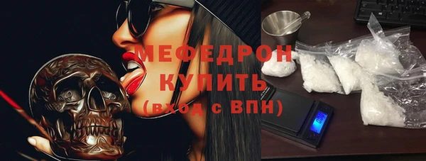 бутират Елизово