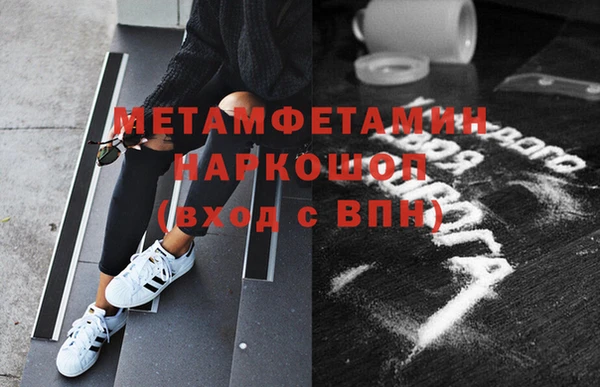кокс Елабуга