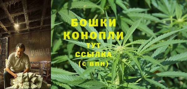 бутират Елизово