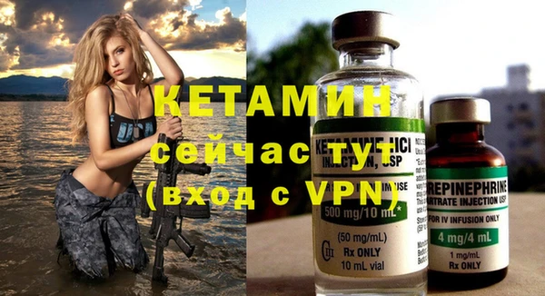 бутират Елизово