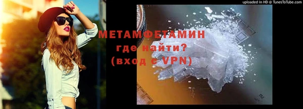 тгк Заводоуковск