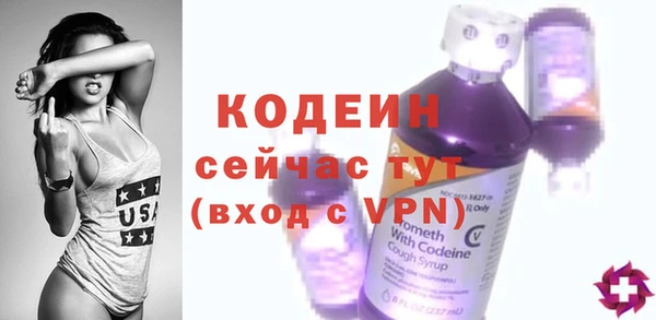 бутират Елизово