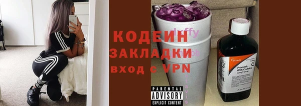 марки nbome Ельня