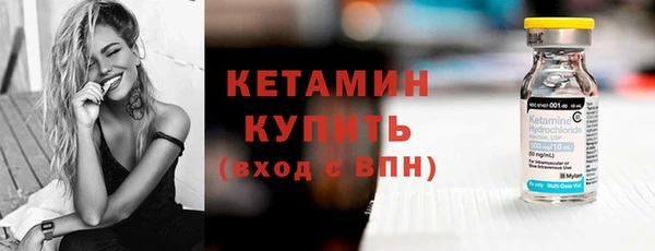 героин Заволжск