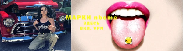 кокс Елабуга