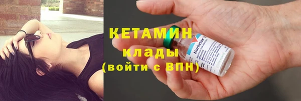 марки nbome Ельня