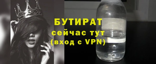 тгк Заводоуковск