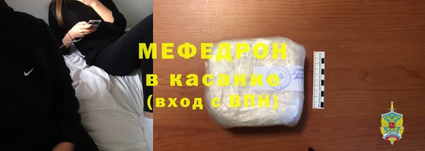бутират Елизово