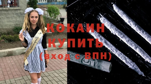 героин Заволжск