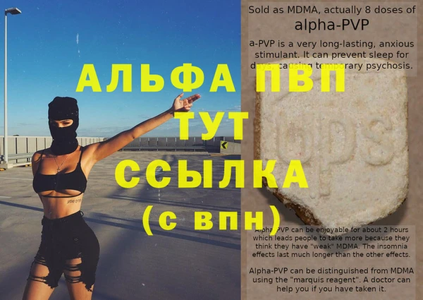 бутират Елизово