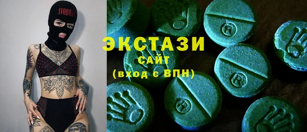 марки nbome Ельня