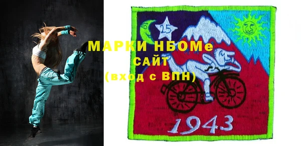тгк Заводоуковск