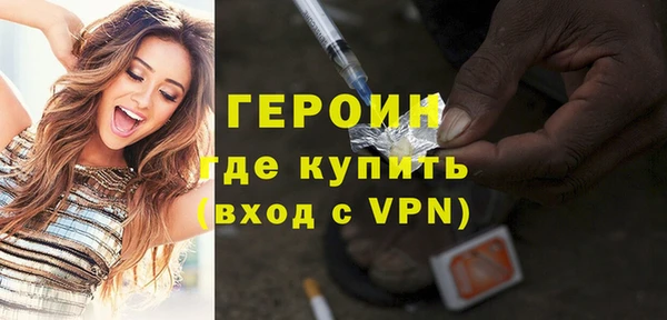 марки nbome Ельня