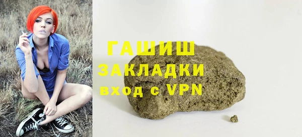марки nbome Ельня