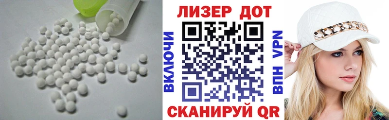 LSD-25 экстази кислота  даркнет сайт  Майкоп 