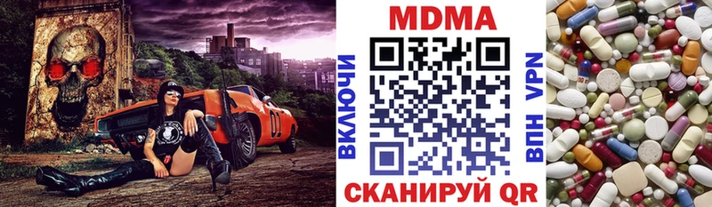 где можно купить наркотик  omg ссылки  МДМА VHQ  Майкоп 