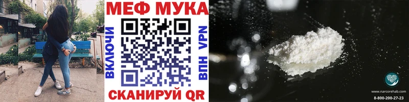 купить   Майкоп  МЯУ-МЯУ 4 MMC 