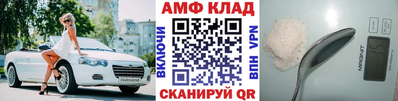 как найти наркотики  Майкоп  blacksprut онион  Метамфетамин кристалл 