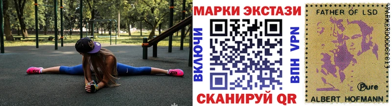 Марки N-bome 1500мкг  Майкоп 