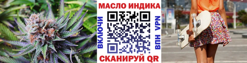 купить наркоту  Майкоп  ТГК концентрат 