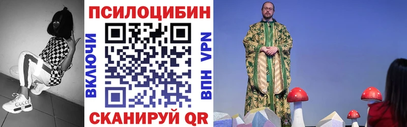 Псилоцибиновые грибы прущие грибы  Майкоп 